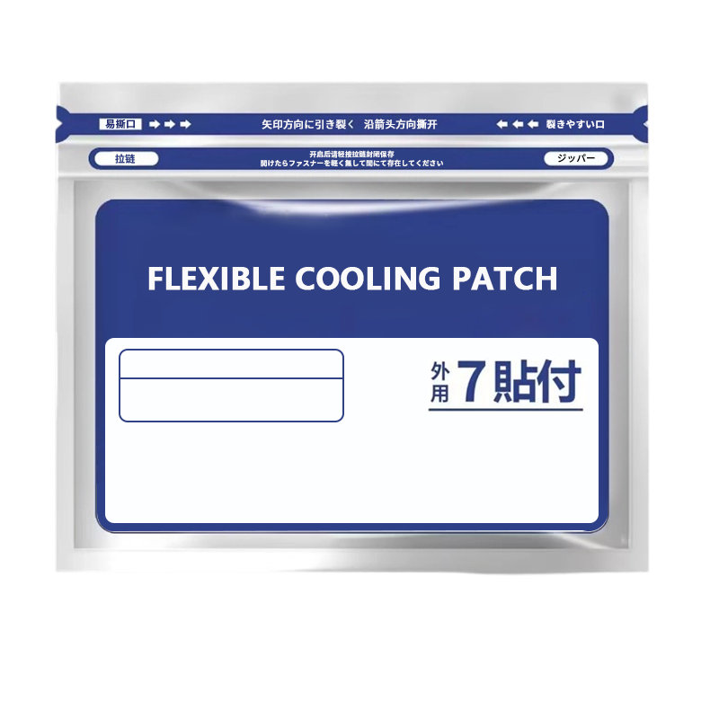 1x Flexible Cooling Body Sticker